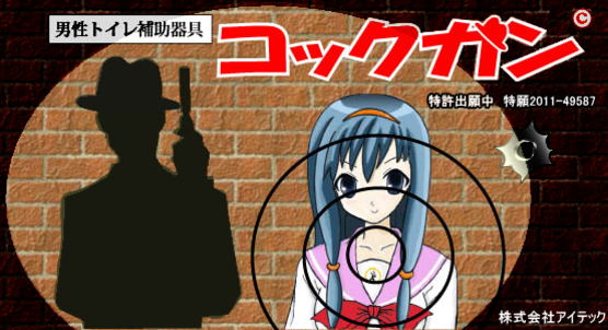 �R�b�N�K��